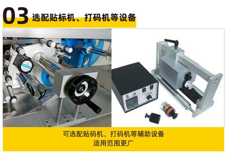 全自動(dòng)枕式包裝機(jī) 賦能包裝輔助設(shè)備的智能升級(jí)